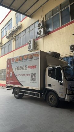 Foton Aumark 3 143 hp 6X2 4.2 m - ფოტო 1