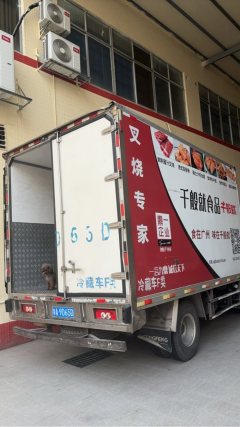 Foton Aumark 3 143 hp 6X2 4.2 m - ფოტო 3