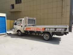 JAC EX5 3.7 m - ფოტო 2