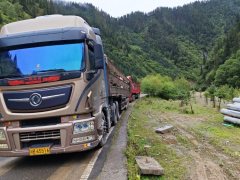 Dongfeng Celestial Flagship KX 520 hp 6X4 - ფოტო 3