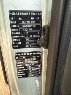 SINOTRUK HOWO Light Duty Truck Commander 151 hp 4X2 4.15 m - ფოტო 3