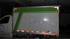 Changan Kuayue X5EV 3.59 m - ფოტო 4