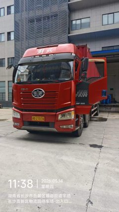 FAW Jiefang J6P 280 hp 6X2 9.5 m - ფოტო 1