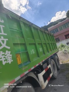 FAW Jiefang J6P 310 hp 8X4 - photo 2