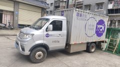 Jinbei T5 102 hp 4X2 3.17 m - photo 1