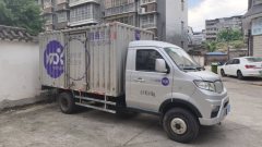 Jinbei T5 102 hp 4X2 3.17 m - photo 3