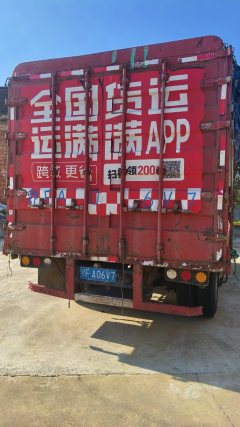 FAW Jiefang J6F 160 hp 4X2 4.2 m - ფოტო 3