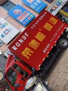 FAW Jiefang Tiger VR 88 hp 4X2 4.2 m - ფოტო 1