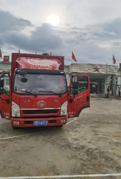 FAW Jiefang Tiger VR 88 hp 4X2 4.2 m - ფოტო 2