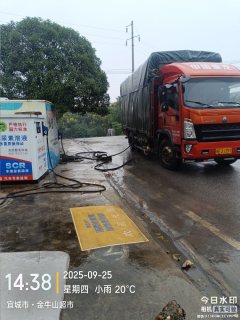 SINOTRUK HOWO Light Duty Truck Hanjiang 170 hp 4X2 5.2 m - ფოტო 1