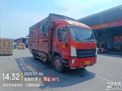 SINOTRUK HOWO Light Duty Truck Hanjiang 170 hp 4X2 5.2 m - ფოტო 2