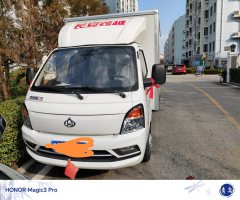 Changan Kuayue Zhe D5 122 hp 4X2 4.01 m - ფოტო 2