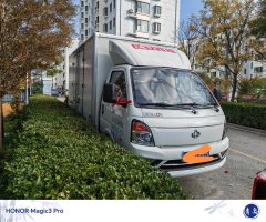 Changan Kuayue Zhe D5 122 hp 4X2 4.01 m - ფოტო 3
