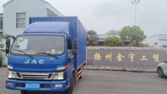 JAC Junling Shunling V6 115 hp 4X2 3.82 m - ფოტო 2