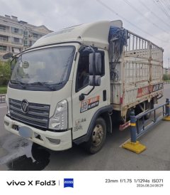 Foton Forland 6 143 hp 4X2 4.2 m - ფოტო 3
