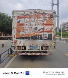 Foton Forland 6 143 hp 4X2 4.2 m - ფოტო 4
