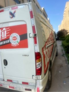 Maxus V80 125 hp - ფოტო 3