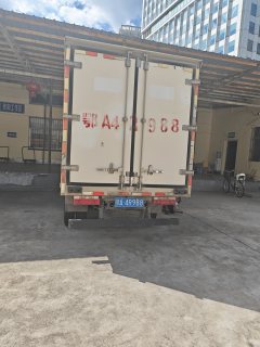 JAC Shuailing S3 130 hp 4X2 3.1 m - ფოტო 3