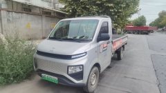 Farizon F1E 3.2 m - photo 1