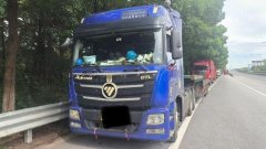 Foton Auman GTL 460 hp 6X4 - ფოტო 2
