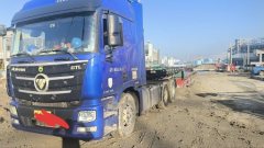Foton Auman GTL 460 hp 6X4 - ფოტო 3