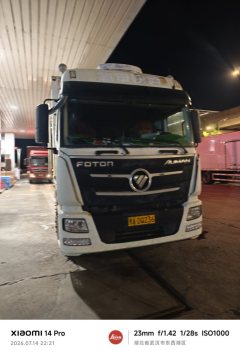 Foton Auman GTL 280 hp 6X2 9.53 m - photo 1