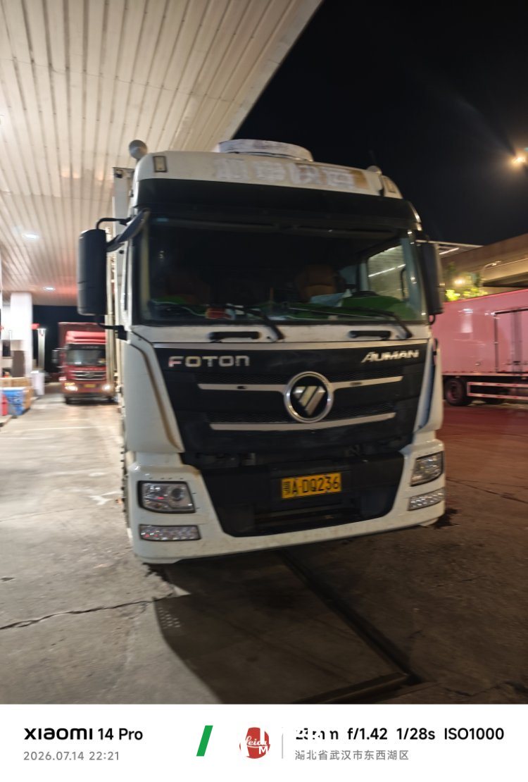 2018 Foton Auman GTL 280 hp 6X2 9.53 m