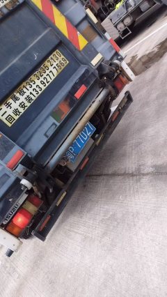 Qingling Isuzu KV100 120 hp 4X2 4.13 m - photo 3