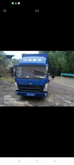 SINOTRUK HOWO Light Duty Truck Hanjiang 160 hp 4X2 3.85 m - фото 2