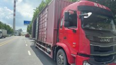 JAC Gallop Gelfa A5 220 hp 4X2 10 m - ფოტო 1