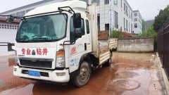 SINOTRUK HOWO Light Duty Truck Hanjiang 170 hp 4X2 4.15 m - ფოტო 1
