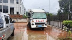 SINOTRUK HOWO Light Duty Truck Hanjiang 170 hp 4X2 4.15 m - ფოტო 2