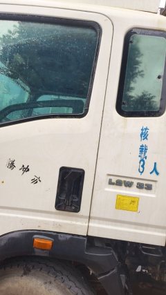 SINOTRUK HOWO Light Duty Truck Hanjiang 170 hp 4X2 4.15 m - ფოტო 6
