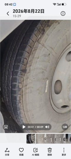 Foton Aumark S3 156 hp 4X2 4.14 m - ფოტო 3