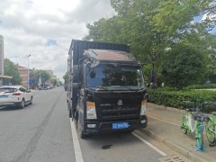 SINOTRUK HOWO Light Duty Truck Hanjiang 140 hp 4X2 4.15 m - ფოტო 5