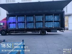 FAW Jiefang V 220 hp 6X2 9.6 m - ფოტო 2