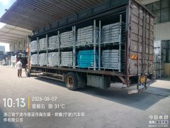 FAW Jiefang V 220 hp 6X2 9.6 m - ფოტო 3