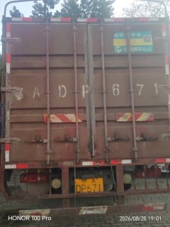 Dongfeng Tianjin KS 180 hp 4X2 6.8 m - ფოტო 4