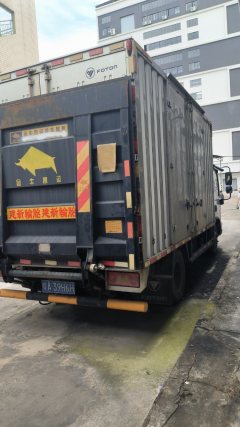 Foton Aumark S1 158 hp 4X2 4.14 m - ფოტო 5