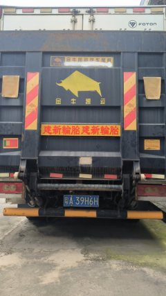 Foton Aumark S1 158 hp 4X2 4.14 m - ფოტო 6