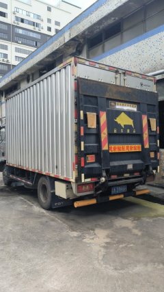 Foton Aumark S1 158 hp 4X2 4.14 m - ფოტო 7
