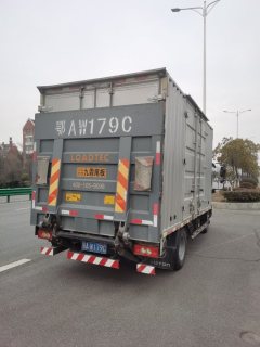 Foton Aumark S1 130 hp 4X2 4.17 m - ფოტო 2