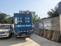 Dongfeng Captain K6 115 hp 4X2 4.17 m - ფოტო 2