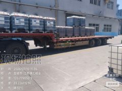 FAW Jiefang J6P 510 hp 6X4 - ფოტო 2