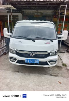 Dongfeng Tuyi T6 132 hp 4X2 4.05 m - ფოტო 2