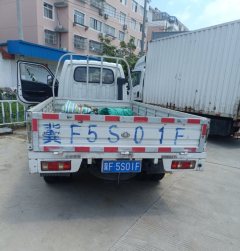 Changan Kuayue Zhe D5 116 hp 4X2 3.4 m - ფოტო 3
