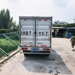 Wuling Rongguang New Cabin 99 hp 4X2 3 m - ფოტო 4
