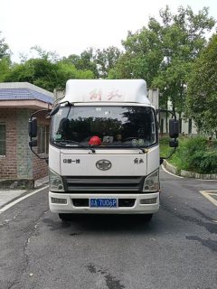 FAW Jiefang Tiggo V 160 hp 4X2 4.2 m - ფოტო 2