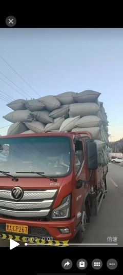 Foton Aumark S3 156 hp 4X2 5.25 m - ფოტო 1