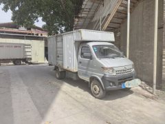 Changan T20 112 hp 4X2 3.3 m - ფოტო 4